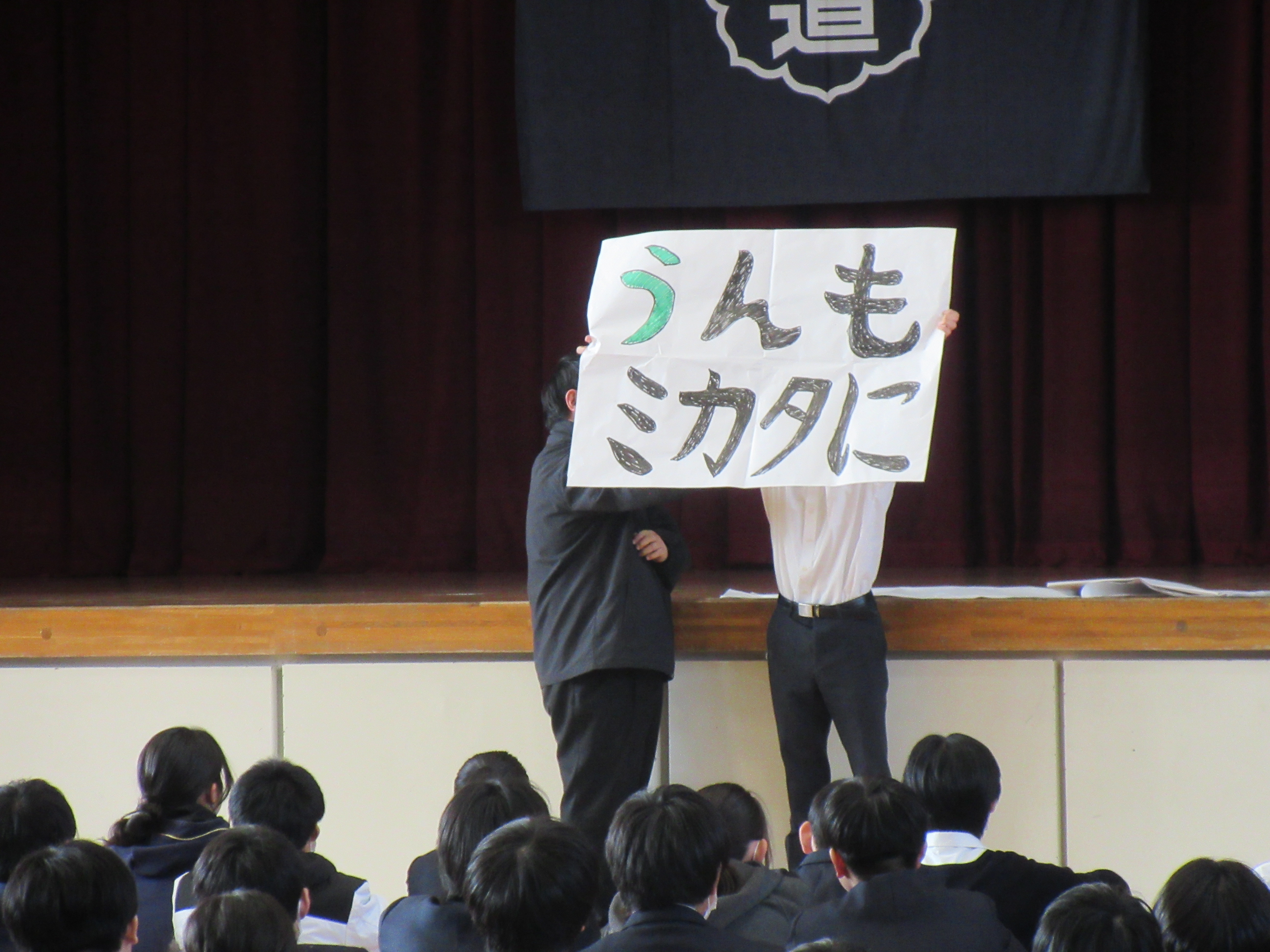 体育祭で使用した群団旗も見守ってます